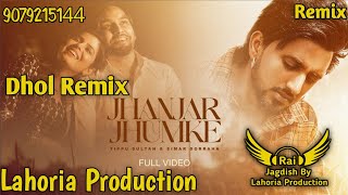 Jhanjar Jhumke (Dhol Remix) Simar Doraha Ft Rai Jagdish By Lahoria Production New Punjabi Remix 2023