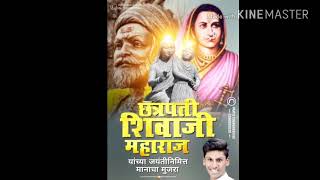 How To Make Sambhaji Maharaj Jayanti Banner Pm Graphics How To