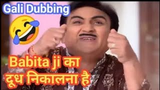 Tarak Mehta Ka Ulta Chasma Non Veg Gali Dubbing  Video TMKOC MEMES FUNNY GALI  HD