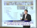 ebs ceo 특강 ceo lecture_김동수 듀폰 코리아 ceo 1강_ 002