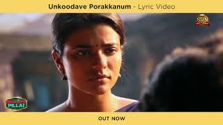 Namma Veettu Pillai | Unkoodave Porakkanum lyric video promo | Sun Pictures