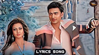 Khuda Jaane - Song Lyrics | Dev & Koel Mallick | Paglu 2 Movie Song | Zubeen Garg & Shreya Ghoshal