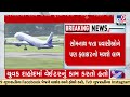 flight to start on ahmedabad diu route rs 2499 rate for journey tv9news