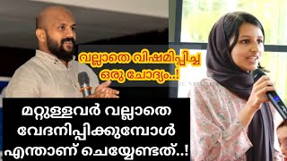 മറ്റുള്ളവർ വല്ലാതെ വിഷമിപ്പിക്കുമ്പോൾ എന്താണ് ചെയ്യേണ്ടത്.? Pma Gafoor Speech