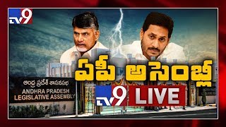 AP Assembly LIVE || Discussion On Legislative Council - TV9