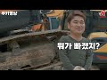 적극추천 해 드릴 수 있는 두산 02 dx55mt 5 2018년식 장비 feat.jk스마트집게