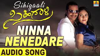 Ninnaa Nenedare - Song | Sihigaali - Movie | Shaan, Shwetha | Sriimurali, Sherin | Jhankar Music