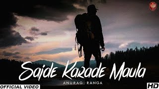 Sajde Karade Maula (Official Lyrical Video) | Anurag Abhishek | #AnuragAbhishekoriginals