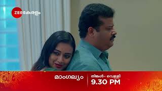 Mangalyam | Promo | എല്ലാ ദിവസവും | 9:30 PM | Zee Keralam