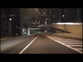 首都高速道路 3号渋谷線 （都心方面 360p 車載動画 夜景ドライブ）：東京ic 用賀出入口～谷町jct. 東京23区