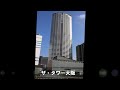 高級賃貸マンション「ザ・タワー大阪」大阪市福島区