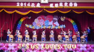 103年復活節曉星幼兒園太鼓表演