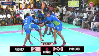 PKR GOBI {VS} ANDHRA CHITTUR | VANDIYUR 'A' GRADE GIRLS MATCH | LEAGUE MATCH |