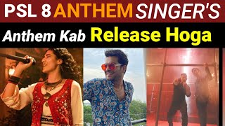 PSL 8 Singers Names Recealed PSL Anthem PSL 2023 Song Shae Gill Asim Azhar Faris Shafi