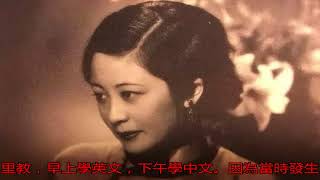 一代芳嬌張樂怡，宋子文夫人的舊照，晚年心系祖國！_搜狐歷史_搜狐網