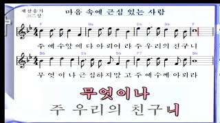 2025.2.12. 수요예배_(계5:1~14)_어린양의 등잔과인봉책의 인계 _ 허창범목사