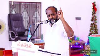 22.12.2024 | ஞாயிறு ஆராதனை | தேவ செய்தி | PASTOR - ஆராம் அப்பாவு | SPIRITUAL REVIVAL #bible