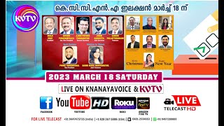 KCCNA ELECTION 2023 | SHAJI EDAT  VS TOMY MELKARAPURTHU |  LIVE FROM  SAN JOSE | KNANAYAVOICE