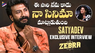 Actor Satyadev Exclusive Interview | ZEBRA Telugu Movie Interview | Satyadev Latest Interview | TFN