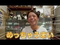 【明石 グルメ】大正13年創業！行列必至の老舗玉子焼き店