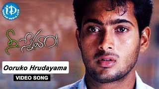 Aarthi Agarwal Nee Sneham Movie - Ooruko Hrudayama Video Song - Uday Kiran | K.K | R.P.Patnaik