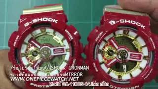 7 indicators to verify G-Shock GA-110CS-4A (ENG SUB)