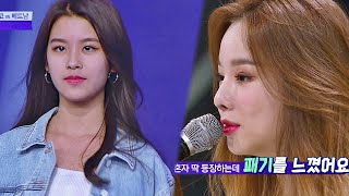 (베트남 팀) 등장에 깃든 패기에 감동한 솔지(Solji) ＂멋있어요＂♡ 스테이지 K(STAGE K) 5회