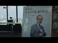 菅⽥将暉、監督が笑い泣きした”生タコ”との格闘シーン公開 映画『サンセット・サンライズ』特別映像＜キャラクター編＞