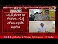 మీ అంతు మీ పార్టీ సంగతి చూస్తా.. muddaraboina venkateshwararao resigns to tdp ntv