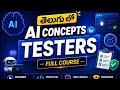 AI for Software Testers Masterclass: ChatGPT, GitHub Copilot & Claude for QA | Full Course (3.5 hrs)