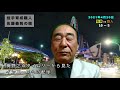 阪神8連勝！大山悠輔選手 猛打賞！、マルテ選手 2本のホームランの要因 2021年4月20日