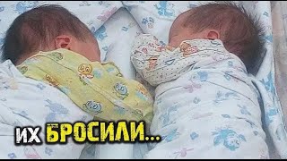 🔴Суррогатная мать РОДИЛА МАЛЫШЕЙ, но родители БРОСИЛИ их