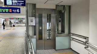 【4.一部11人乗り】JR博多駅 在来線ホームのエレベーター（オーチス製）