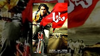 Aata Telugu Full Movie : Siddharth, Sunil & Ileana D'cruz
