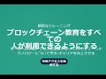 【カルダノada 10万円勝負 】20221202 第1353話 日本予選突破おめでとう！　603 115円（503.1%