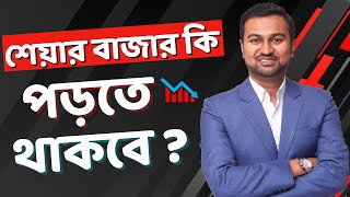 Market Crash Analysis || Is The Selling over? || Best Stocks To Invest Now || Prasenjit Paul