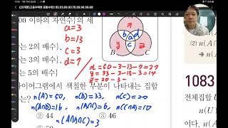 2024.11.16.토.M3TC.