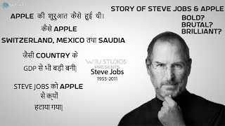 The Story of Apple & Steve Jobs | In Hindi