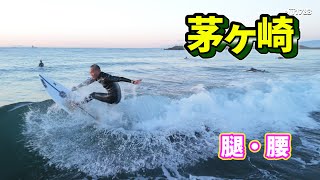 2024年12月18日（水）湘南 茅ヶ崎 サーフィン Surfing 空撮 ドローン drone