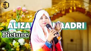 Aliza Hasan Qadri | Beautiful Pictures 2024 | Short Clip With Heart Touching Voice |#alizahasanqadri