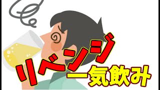 【一気飲み】これなら秒で飲める？炭酸飲料見つけた！！［リベンジ］