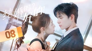 《Ready For Love》EP08：President and cute girl get married first and then fall in love