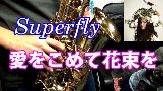 gen hoshino download download gen hoshino family song tenor saxophone cover gen hoshino download download gen hoshino family song tenor saxophone cover