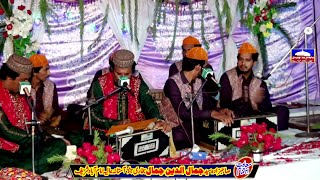 Sazeena | Qawwali Music | Aj Kar De Karam Ya Ganj Shakar Sarkar | Baba Fareed Channel2.0