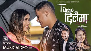 Timro Dilaima | Pramod Koirala \u0026 Sreeya Nepal | Feat. Bina Raut \u0026 Dev Mahato | New Nepali Song 2078