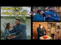 અમદાવાદ માં ભત્રીજી ની સગાઈ...  II FamilyVlog II Villagelife II Omandfamily II Engagement II Vlogs