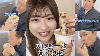 ストローの代わりにちくわでジュースは飲めるのか【検証】 #shorts