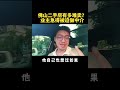 佛山二手房到底有多难卖？业主急得被迫做房产中介