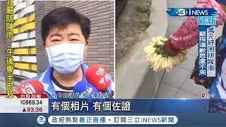 玉蘭花之亂?為申請\