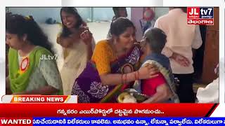 JLTV 7 NEWS//కురుమ సామాజిక వర్గానికి చెందిన కర్రె పావనికి సౌత్ ఇండియా ఉమెన్ ఇన్స్పిరేషన్ అవార్డు